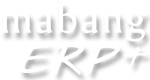 馬幫ERP